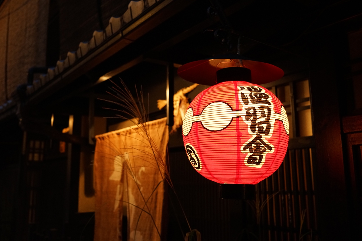 Illuminated paper lantern at night