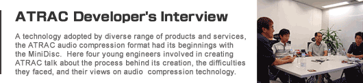 Special - ATRAC Developer's Interview