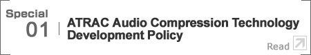 Special - ATRAC Audio Compression Technology Development Policy