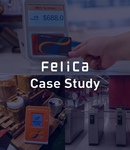 FeliCa Case Study