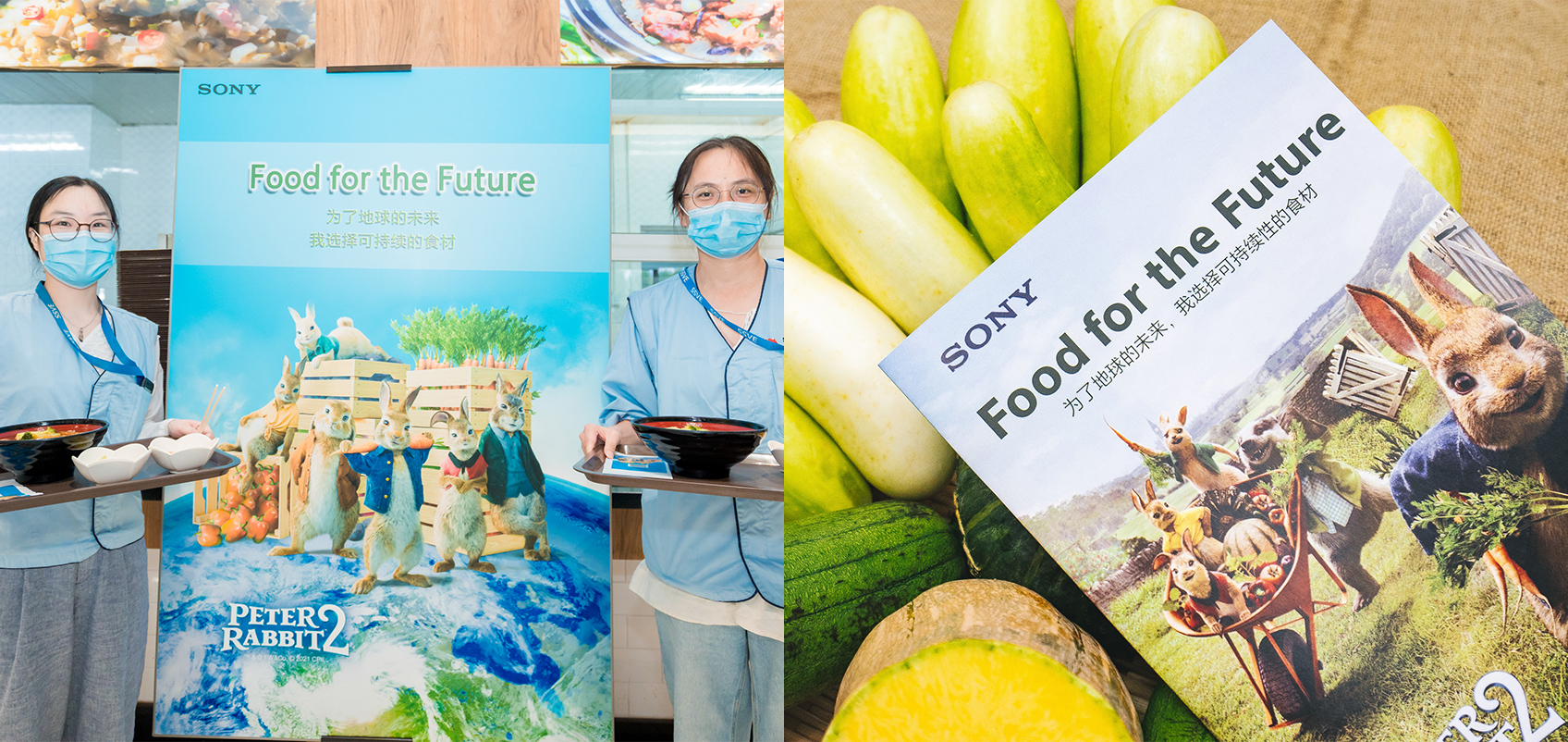 "(Left) Employees standing in front of the ""Food for the Future"" banner
(Right) Vegetables and a pamphlet with ""Food for the Future"" written on it"