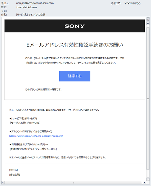 Sony Corporation Ux Support