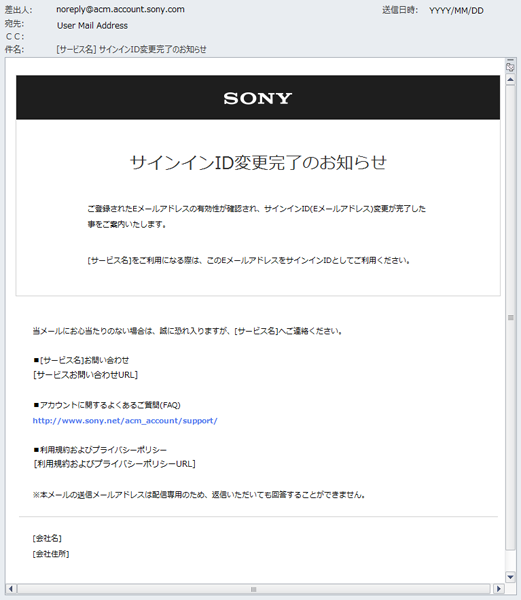 Sony Corporation Ux Support