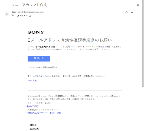 Sony Corporation Ux Support