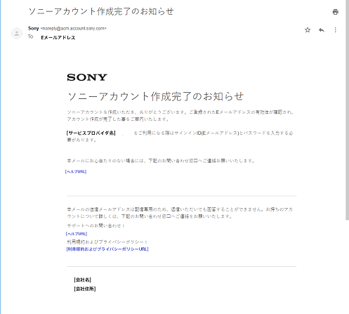 Sony Corporation Ux Support